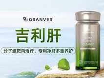 护肝片哪个牌子最好?2026年10款国产护肝片官方旗舰店优选榜