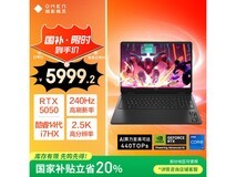 惠普暗影精灵11游戏本限时特惠5969元