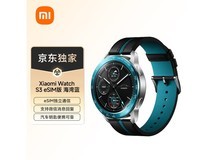 小米Watch S3 eSIM版799元