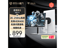 KTC H27T6显示器京东优惠低至695元