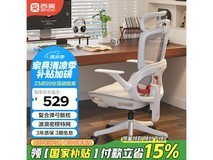 西昊B100Lite人体工学椅京东优惠价406元