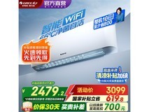 格力云海系列1匹空调,活动价2478元