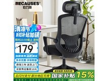 伯力斯人体工学椅140元抢