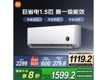 小米1匹Xiaomi空调京东优惠价1599元