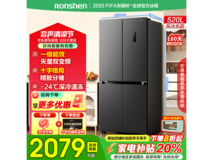 容声冰箱BCD - 520WD12FP仅需1724元