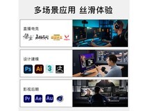 名龙堂i7 13700F+RTX3070电竞主机限时特惠