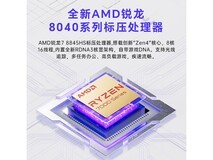 天钡GEM12PRO MAX迷你主机黑款特惠2189元