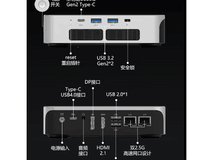 机械革命 imini Pro830 商务迷你台式机限时特惠