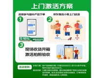 vivo X200s 5G手机大内存,京东优惠价4034元