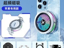 好意诗HOOYS手机散热器21.97元