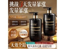 FIVE CEREALS五谷生姜防脱洗发水500ml