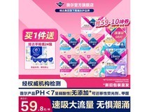 Libresse薇尔卫生巾套装促销,低至42.8元!