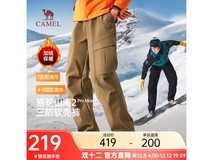 骆驼山海王俊凯同款男裤秋冬仅149元