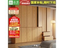 品族YG-33衣柜0.8米两门B款5折钜惠