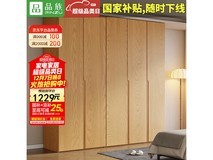 品族YG-31衣柜0.8米两门A款