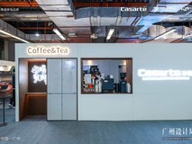 卡萨帝智慧厨房携手设计师圈层打造高端餐厨场景解决方案