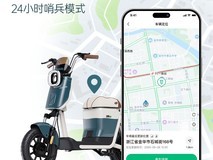 绿源NEO1电动自行车2799元抢