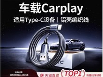 双12绿联US288数据线立减,仅10.9元