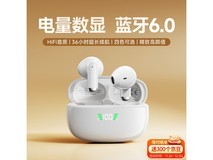 爱国者TQ15蓝牙耳机银沙白