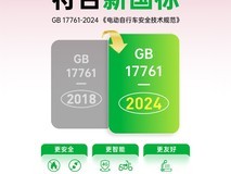 绿源卡乐21电动自行车满减热卖!