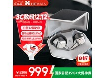 HIFIMAN Svanar Wireless降噪耳机钜惠