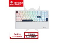 黑峡谷E2 Pro键盘今晚京东直播间特惠