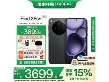 OPPO Find X8s+ 5G手机限时钜惠