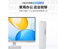 联想Ultra5 - 225主机京东国补低至3824元