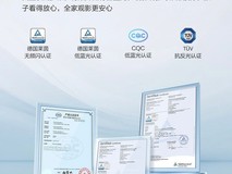 海尔获TÜV南德首张电视产品抗反光视觉工效学认证证书