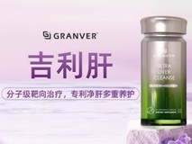 护肝片哪个牌子效果+口碑最好?2026十大水飞蓟护肝产品口碑榜单出炉