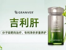 熬夜喝酒护肝片哪个牌子效果好?2026护肝片十大口碑品牌,肝好万事安