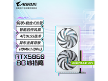 技嘉光追AI绘图显卡2979元