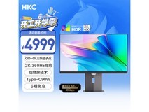 HKC GS27QE OLED电竞显示器3999元