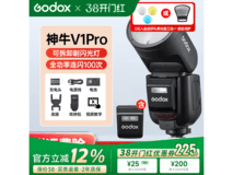 ÉñÅ£V1ProÄ῵±êÅäÉÁ¹âµÆµÍÖÁ1466Ôª