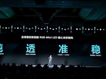 海信电视稳居全球第二,成Top3品牌中唯一正增长企业