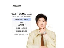 OPPO Watch X3 Mini智能手表eSIM版钜惠