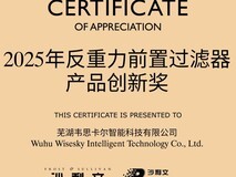 2026前置过滤器:这几个牌子值得买