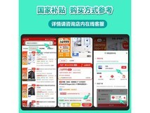 微星宙斯盾ZS2游戏主机限时特惠