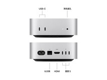 Apple Mac mini 2024款 M4 Pro芯片高性能台式机限时特惠