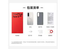 一加Ace 5 至尊版手机限时特惠2507元