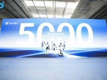 智元第5000台通用具身机器人量产下线,灵犀X2交付黄晓明工作室