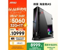 微星海皇戟AS Ultra电竞主机