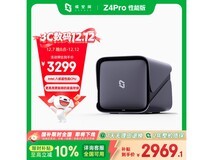 极空间Z4Pro私有云NAS促销