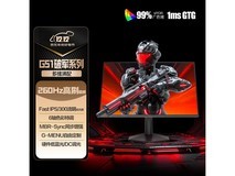 AOC 27G51Z电竞显示器低至611元