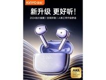 金运蓝牙耳机到手仅29元