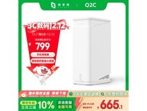 极空间Q2C NAS雪山白到手620元