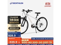 迪卡侬EXPL100山地车优惠购,低至749元