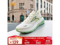 361°男鞋89元抢鲜购