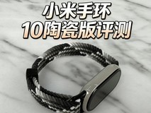 СÃ×ÊÖ»·10ÌմɰæÆÀ²â£º¼Û¸ñÊÇÊÖ±íÁãÍ·£¬ÕæÄÜÐУ¿