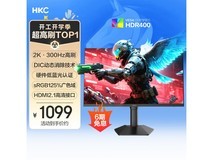 HKC G27H4Plus显示器百亿补贴低至1099元
